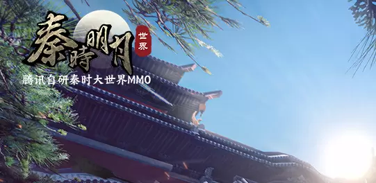 秦时明月世界系列手游合集