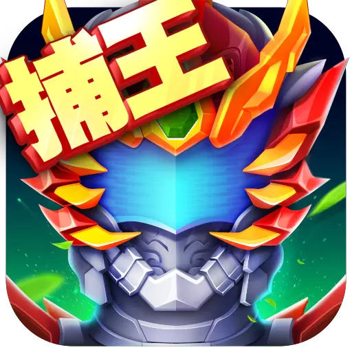 铠甲勇士英雄归来游戏