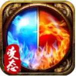 超级变态传奇手游单职业