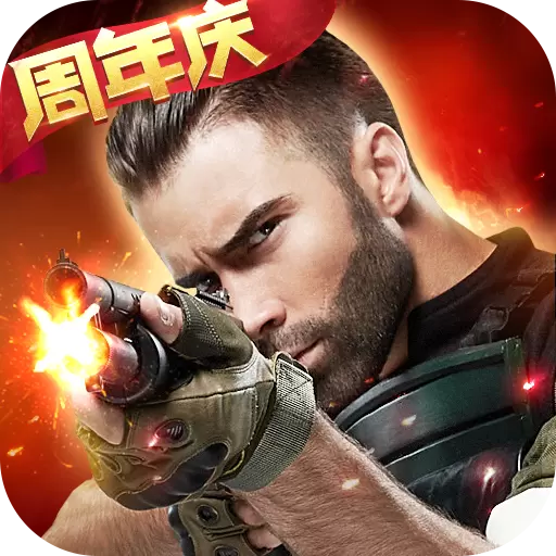 生死狙击破解版无限钻石无限金币