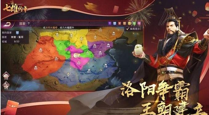 千秋灞业版本最新专区