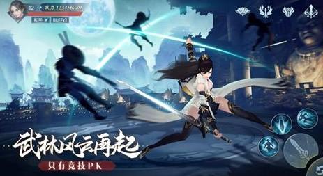 永夜帝君手游专区