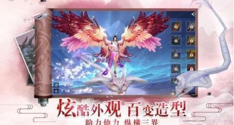 灵动苍穹录手游正式版最新合集