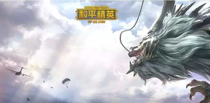 和平精英系列手游大全