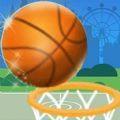 全民投篮王红包版