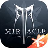 全民奇迹2内测版