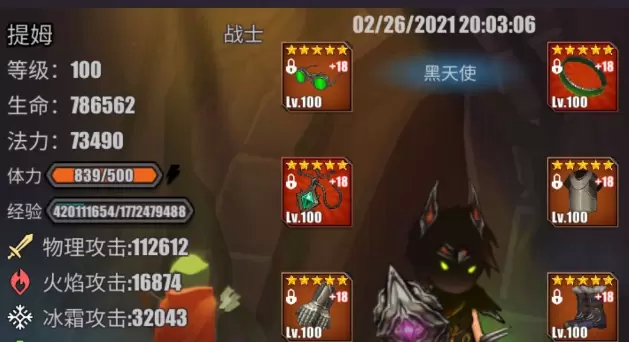 英雄远征新手开局攻略 新手快速玩法详解