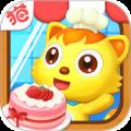 蛋糕工坊手机版