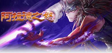 异世轮回录游戏合集