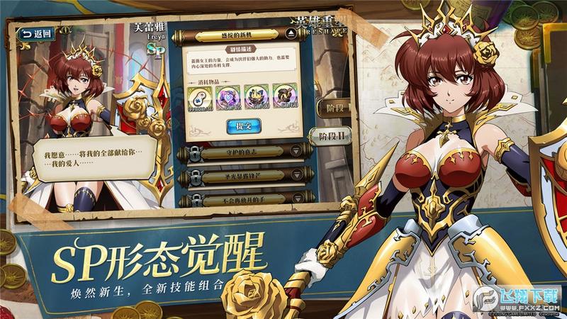 梦幻模拟战bt版公益服图3