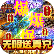 龙状元手机游戏