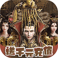 征战九州完整版