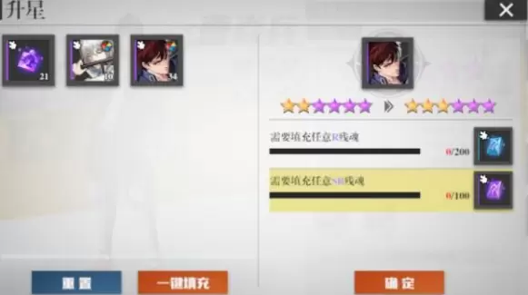 镇魂街武神躯初始角色刷哪个好