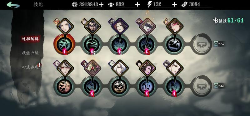 影之刃话题合集