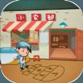 有间小卖部游戏