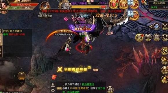 霸王绝神途手游大全