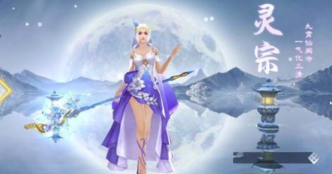 成仙之战魔大全