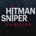 杀手狙击手刺客