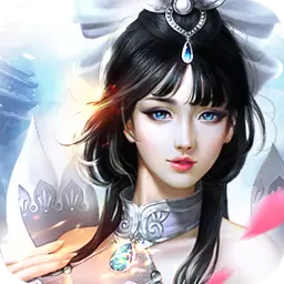 仙魔尘缘最新版