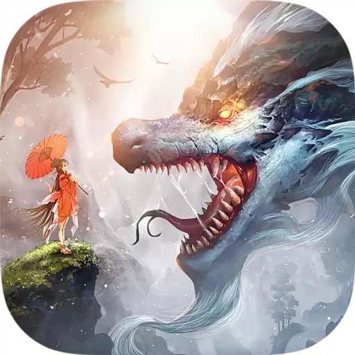 新大话梦缘免费版