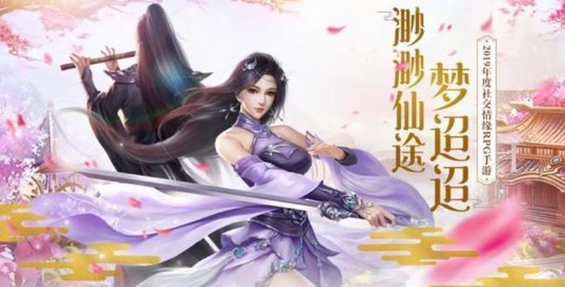 云梦江湖手游大全