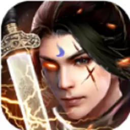 九州伏魔传礼包版安卓版