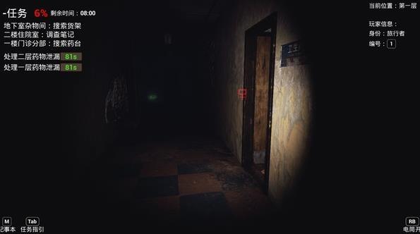 恐惧之间游戏规则攻略