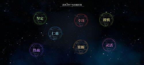 斗罗大陆2绝世唐门手游没有热血怎么办