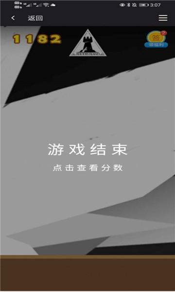 合成海猫酱安卓版