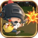 吃鸡到天亮红包版