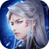 仙迹赘婿降妖记安卓版