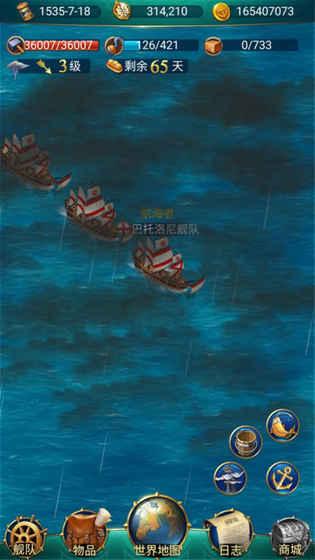 2021好玩的航海手游推荐 航行在大海