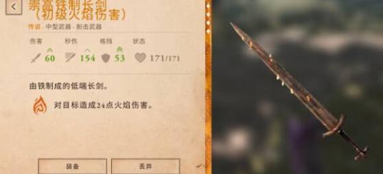 上古卷轴刀锋巫师房间开门钥匙怎么入手