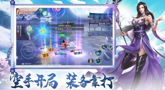 莽荒江湖录版本大全