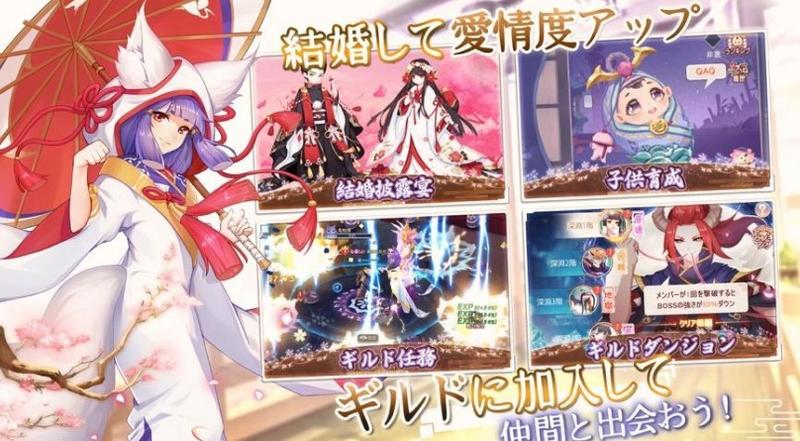 恋妖物语手游下载专区