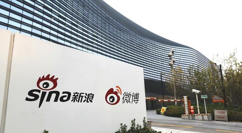 新浪正式完成私有化 董事长曹国伟发布内部信