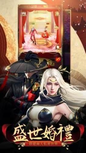 剑镇三界官方版图1