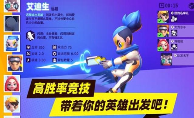 代号兵团手游版本大全