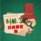 找不同pk版
