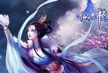 仙剑缘游戏版本大全