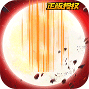 代号斩送月卡送8000无限元宝公益服