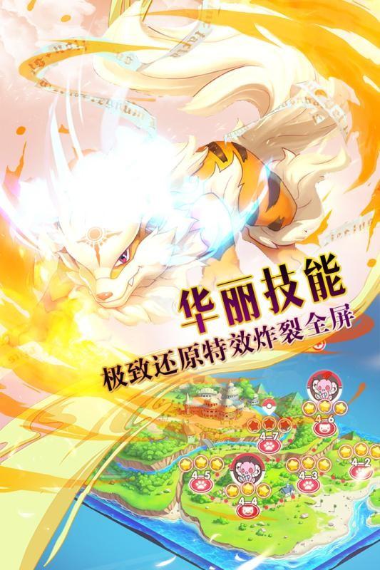 口袋觉醒华为版图3