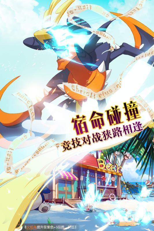 口袋觉醒华为版图2