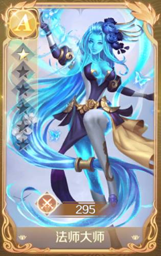 完美世界手游A级英魂法师大师怎么样？法师大师强度评测