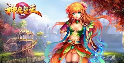 神魔遮天类似手游大全