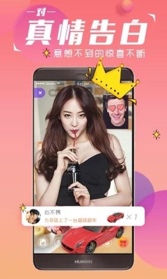 水冰月932视频完整版图2