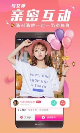 水冰月932视频完整版图1