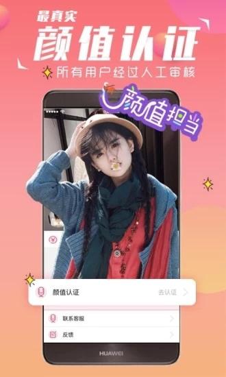 水冰月932视频完整版图3