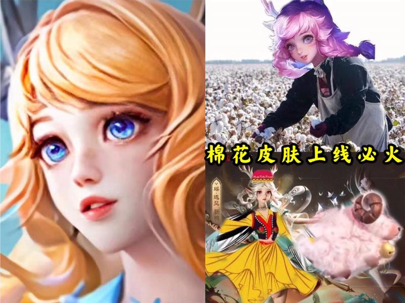 王者荣耀瑶巴宝莉被删有补偿吗