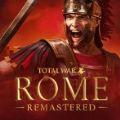 全面战争罗马重制版